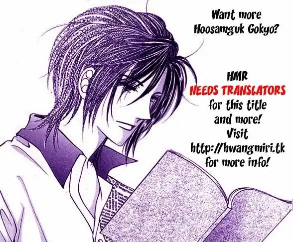 Hoosamguk High Chapter 24 17